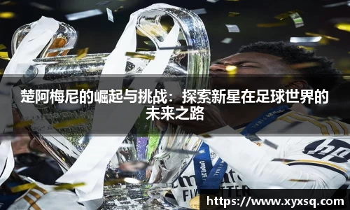 币游国际最新官网