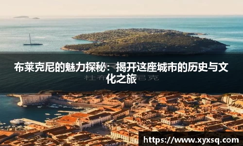 币游国际最新官网