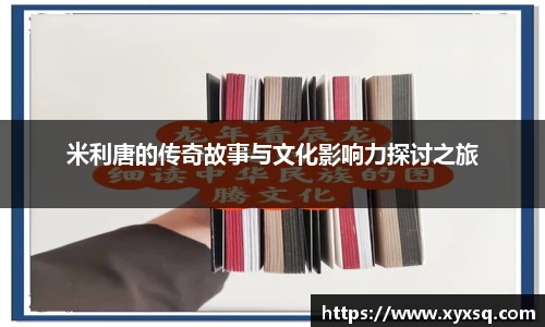 币游国际