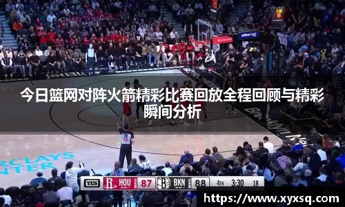 币游国际官网