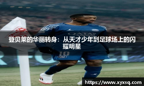 币游国际官方入口